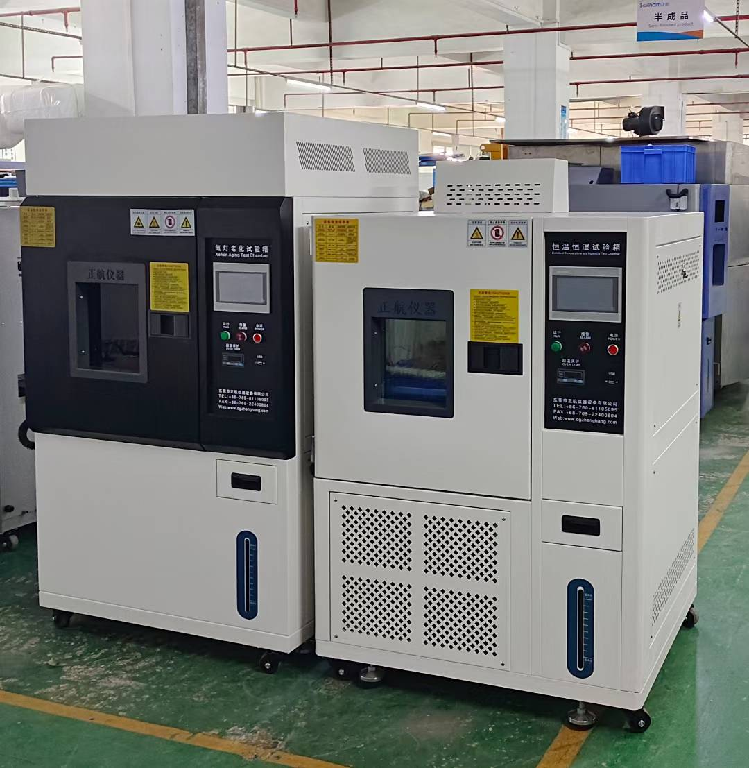 氙灯老化试验箱，恒温恒湿箱
