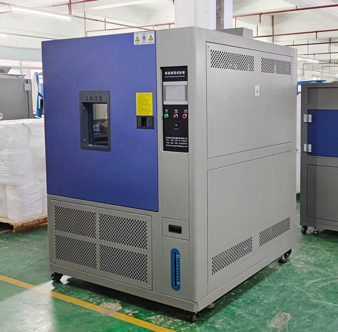 1000L恒温恒湿试验箱.png